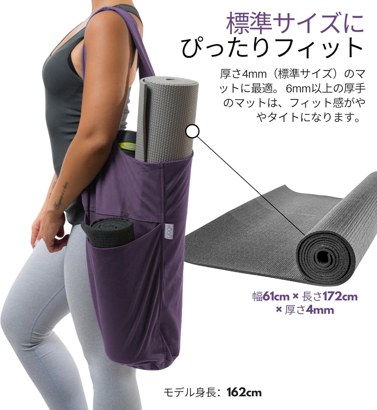 Yoga Mat Bag | The ORIGINAL YogiiiTote | Yoga Mat Carrier Tote Sling w/Large Side Pocket & Zipper Pocket | Fits Most Size Mats