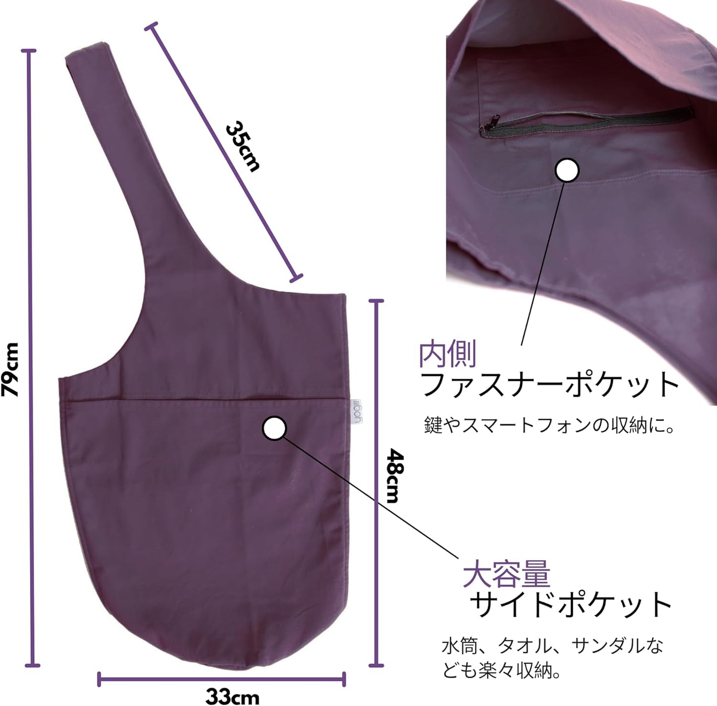 Yoga Mat Bag | The ORIGINAL YogiiiTote | Yoga Mat Carrier Tote Sling w/Large Side Pocket & Zipper Pocket | Fits Most Size Mats