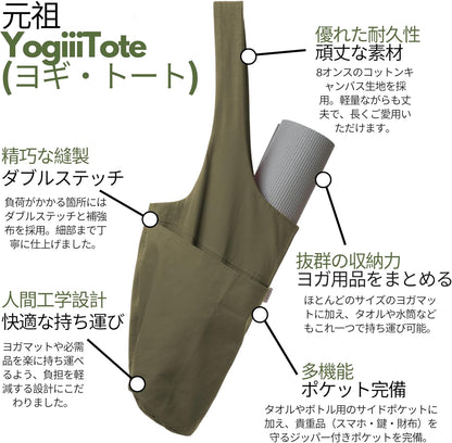 Yoga Mat Bag | The ORIGINAL YogiiiTote | Yoga Mat Carrier Tote Sling w/Large Side Pocket & Zipper Pocket | Fits Most Size Mats