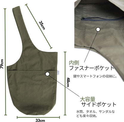 Yoga Mat Bag | The ORIGINAL YogiiiTote | Yoga Mat Carrier Tote Sling w/Large Side Pocket & Zipper Pocket | Fits Most Size Mats